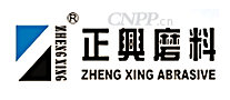 正兴磨料