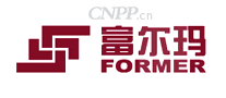 富尔玛FORMER