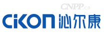 沁尔康Cikon