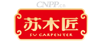 苏木匠
