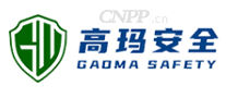 高玛安全