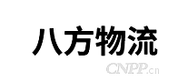八方物流