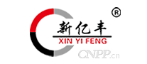 新亿丰