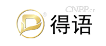 得语
