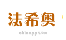 法希奥fraseeao