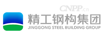 精工钢构