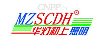 华灯初上照明