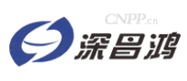 深昌鸿