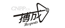 博成