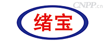 绪宝