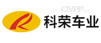 科荣车业