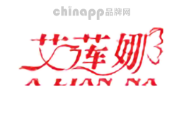 艾莲娜
