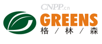 格林森GREENS