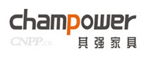 其强家具Champower