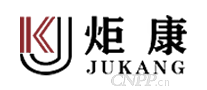 炬康JUKANG