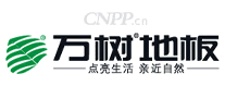 万树地板