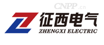 征西电气