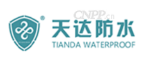 天达防水