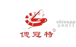 偲冠特