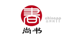 尚书
