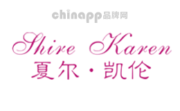 夏尔