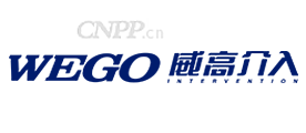 威高介入