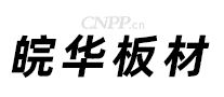 皖华