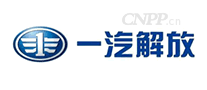 一汽解放