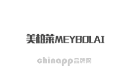 美柏莱