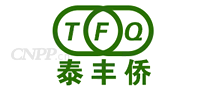 泰丰侨TFQ