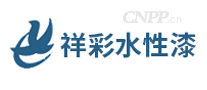 祥彩水性漆