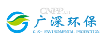 广深环保