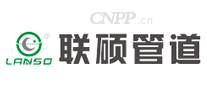联硕管道LANSO