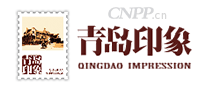 青岛印象