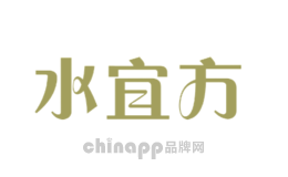 水宜方