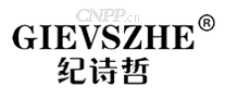 纪诗哲GIEVSZHE