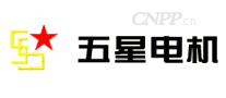 五星电机