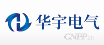 华宇电气
