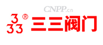 三三阀门