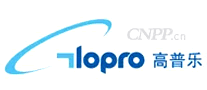 高普乐Glopro