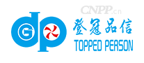 登冠品信