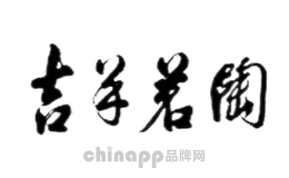 吉羊jiyang