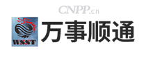万事顺通WSST
