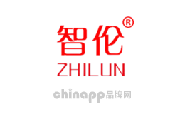 智伦