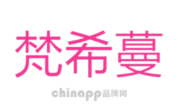 梵希蔓