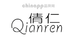 倩仁Qianren