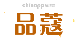 品蔻