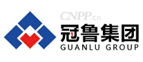 冠鲁GUANLU