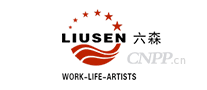 六森LIUSEN