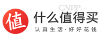 什么值得买